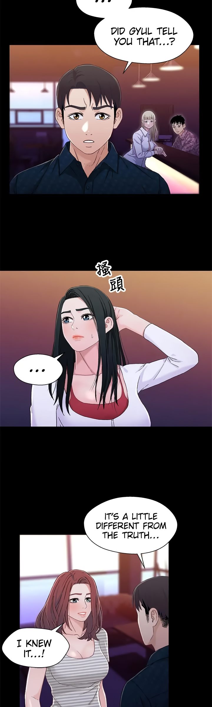 Siblings Chapter 39 image 7