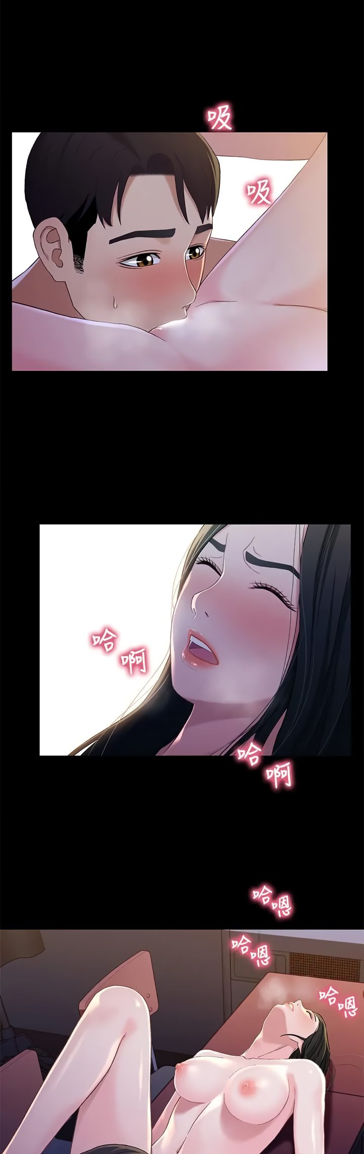 Siblings Chapter 40 image 9