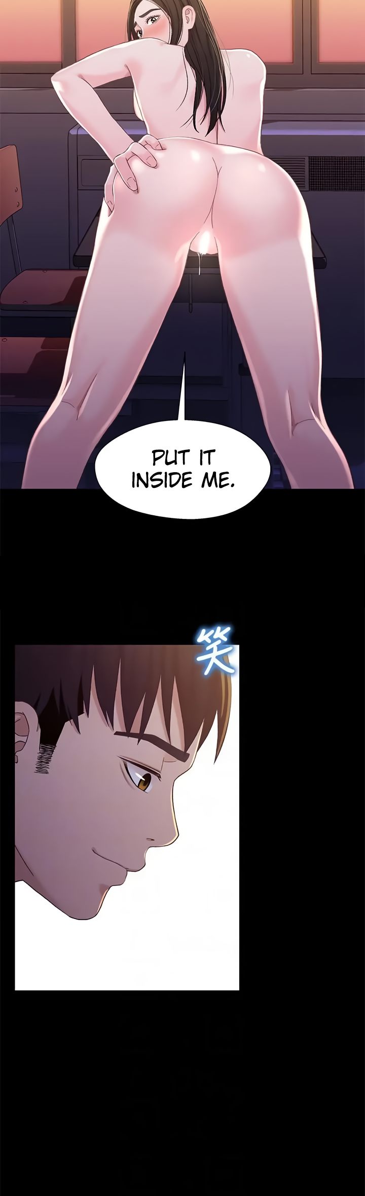 Siblings Chapter 40 image 13
