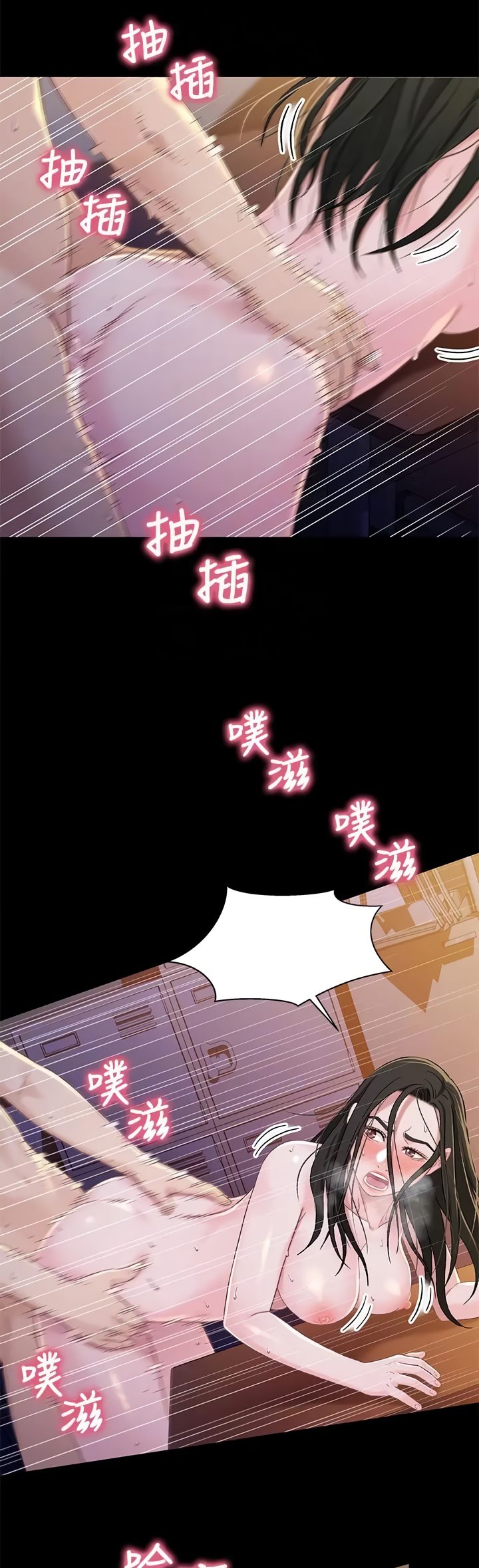 Siblings Chapter 40 image 14