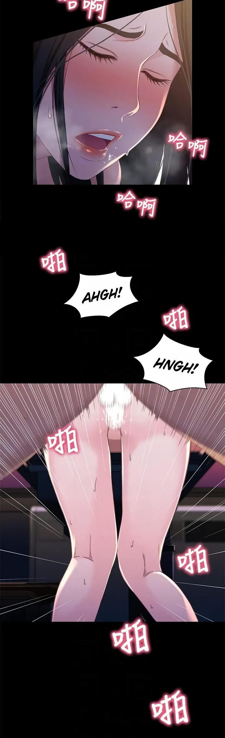 Siblings Chapter 40 image 15