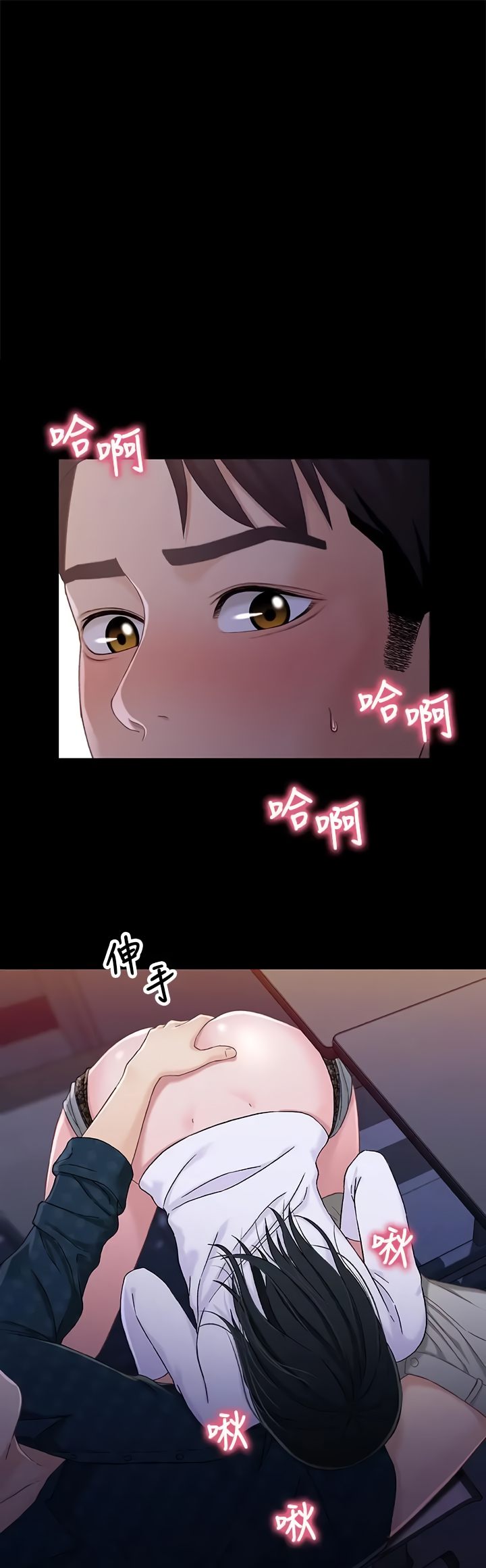 Siblings Chapter 40 image 1