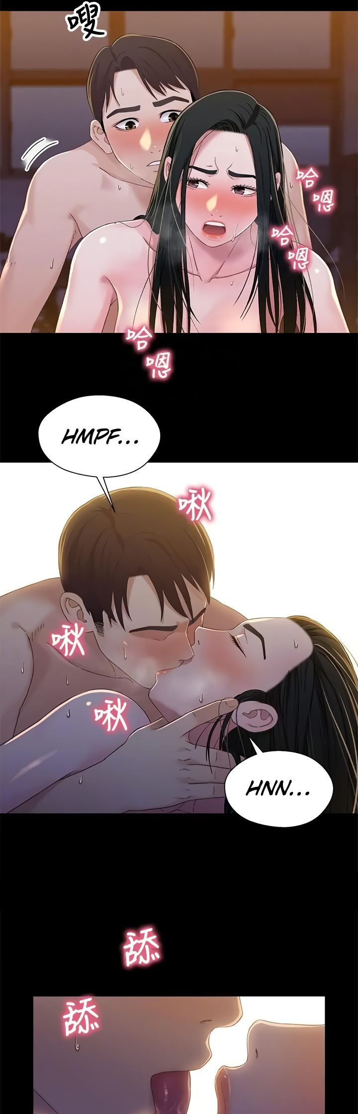 Siblings Chapter 40 image 21