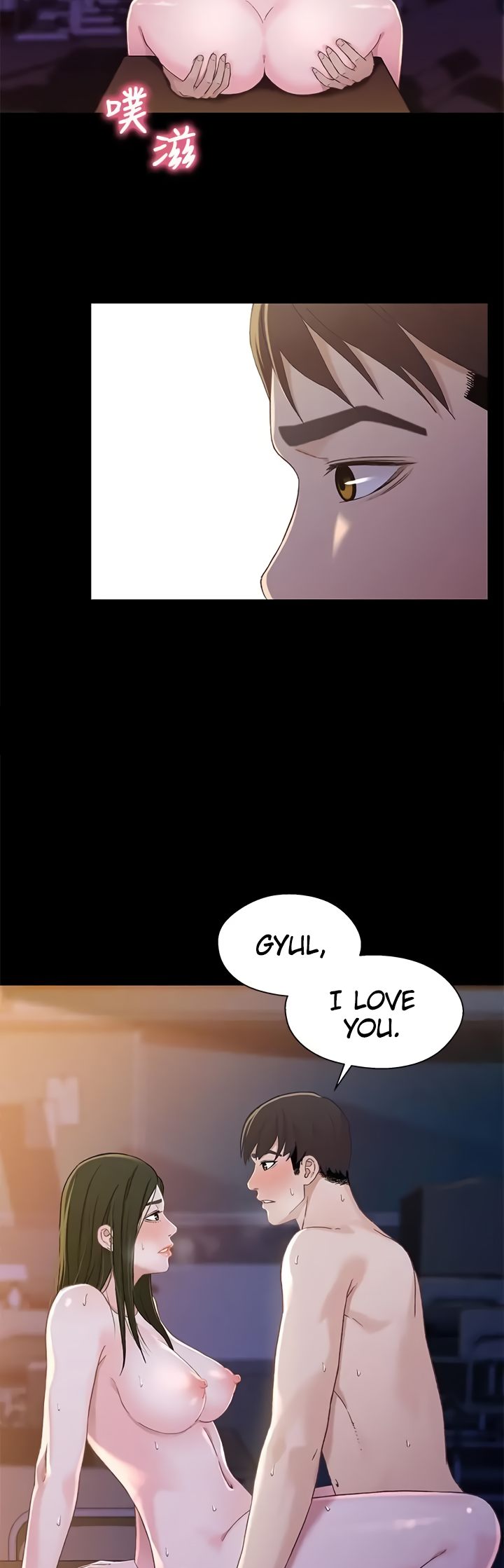 Siblings Chapter 40 image 23