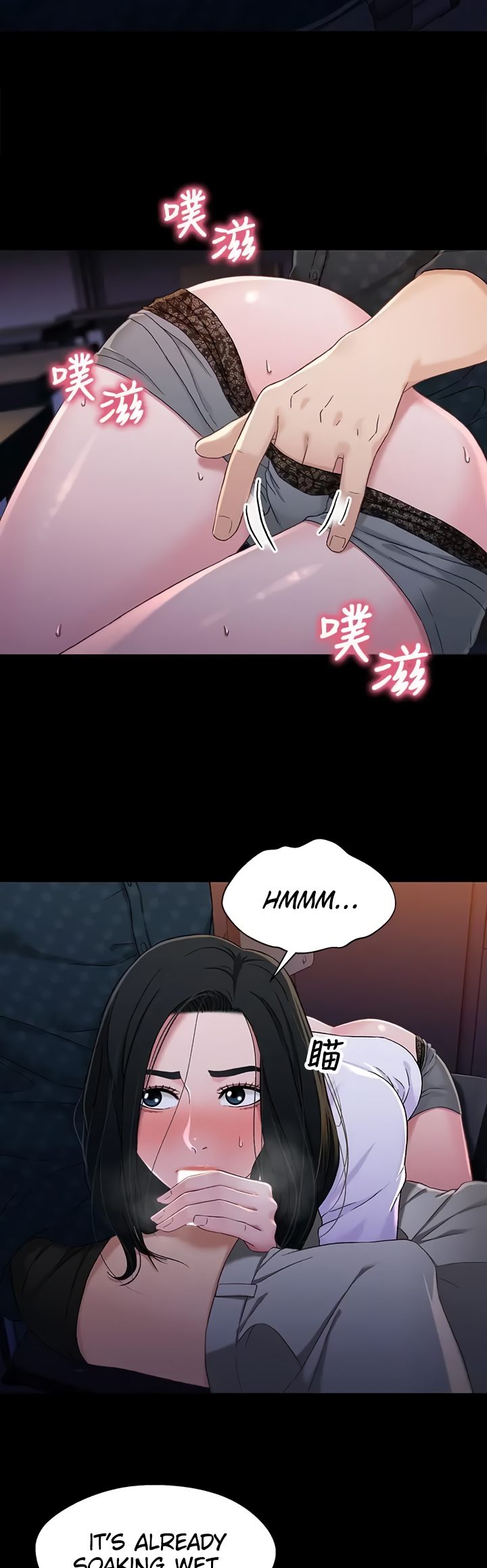 Siblings Chapter 40 image 2