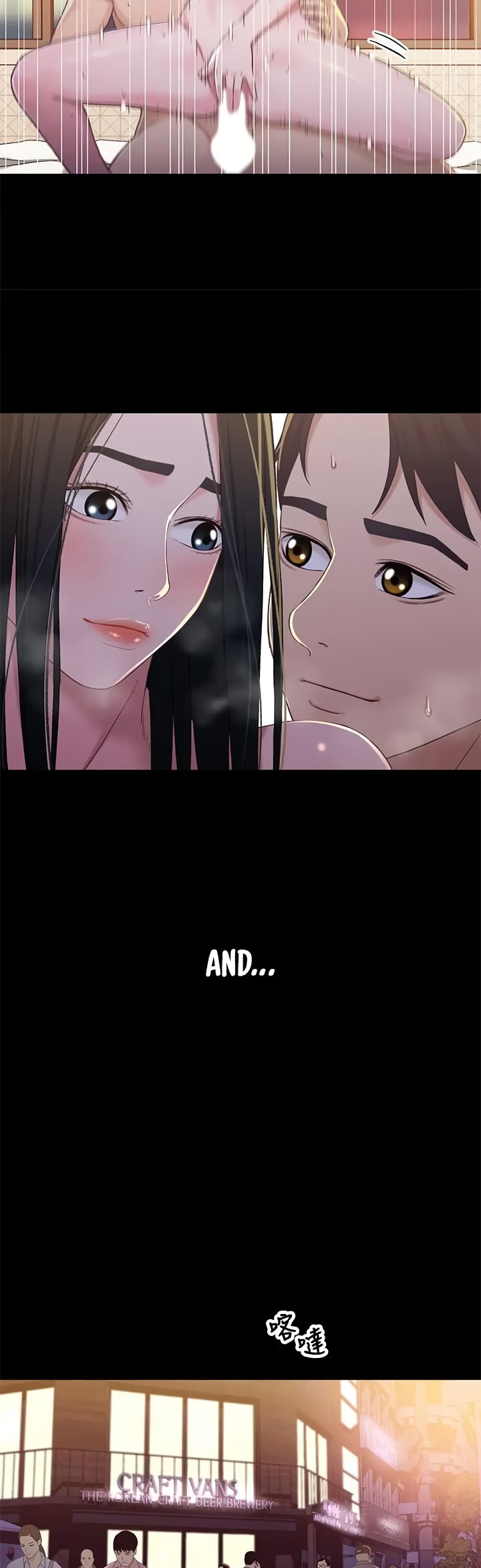 Siblings Chapter 40 image 29