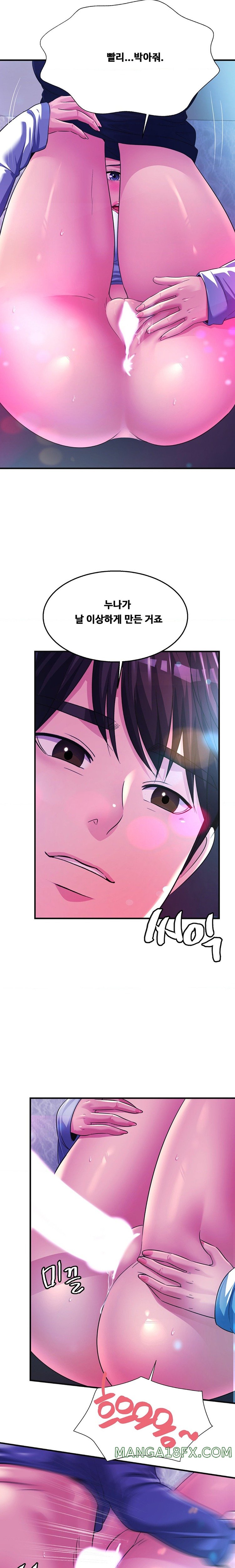 Secret Affection Raw Chapter 10 image 9
