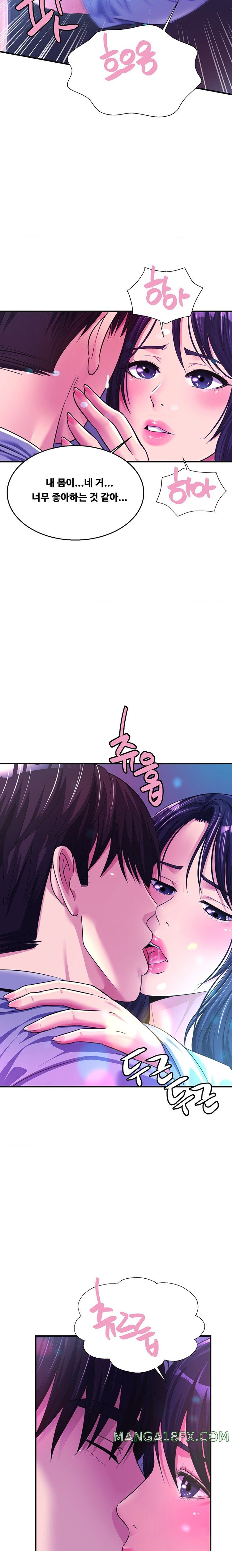 Secret Affection Raw Chapter 10 image 11