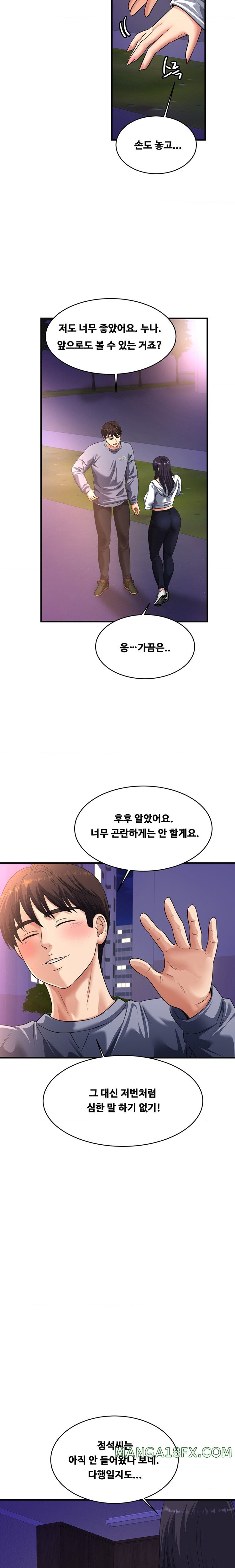 Secret Affection Raw Chapter 10 image 17