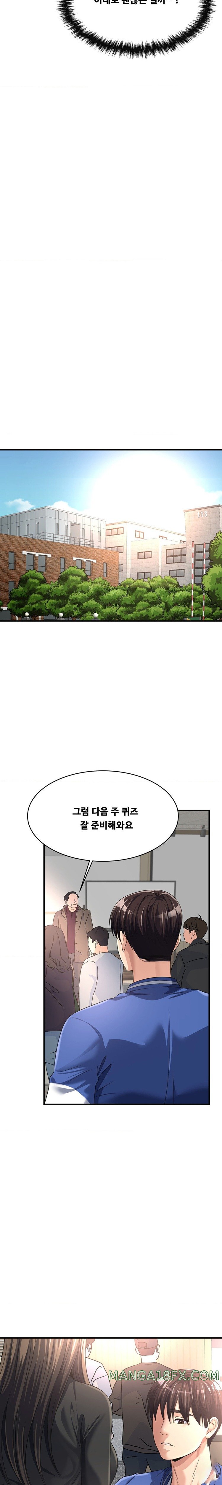 Secret Affection Raw Chapter 10 image 20