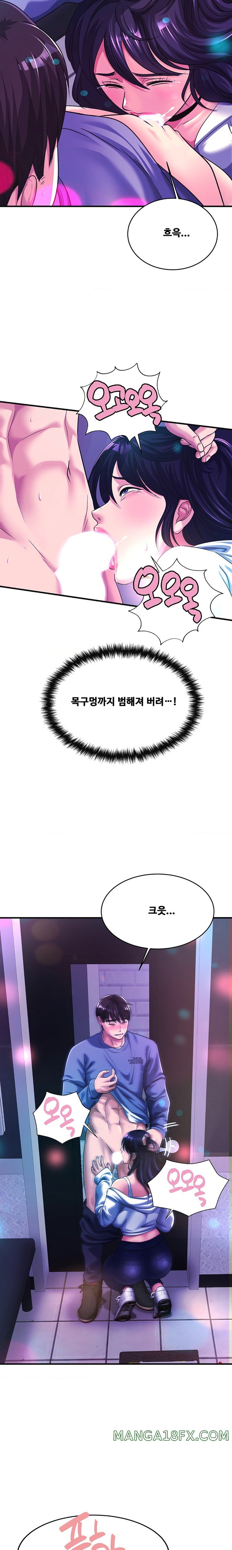 Secret Affection Raw Chapter 10 image 3