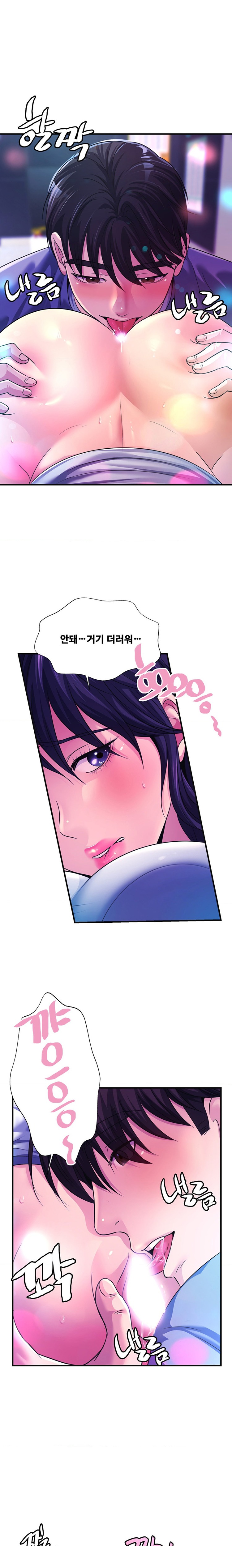 Secret Affection Raw Chapter 10 image 6