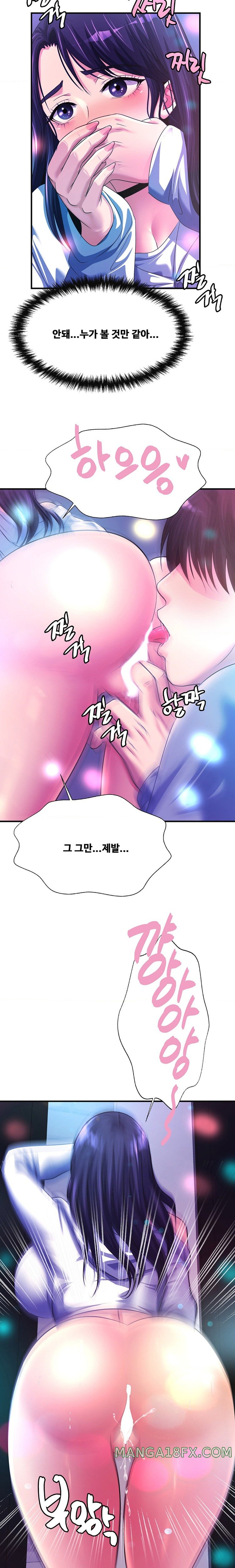 Secret Affection Raw Chapter 10 image 7