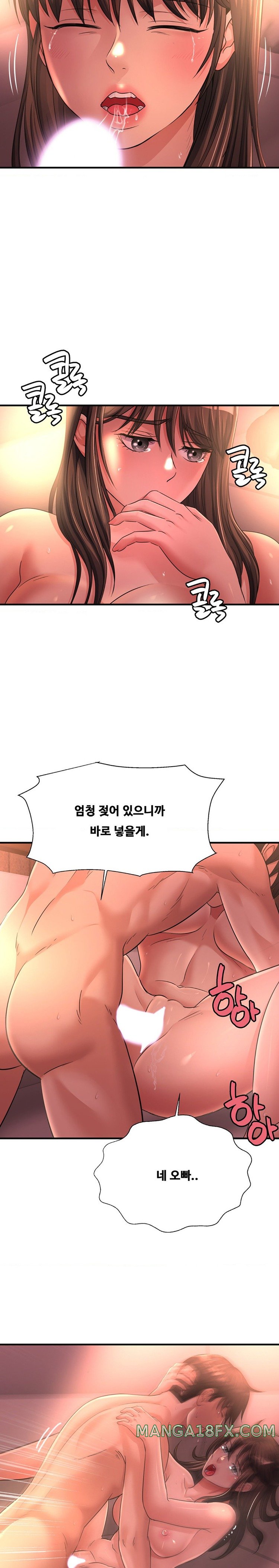 Secret Affection Raw Chapter 11 image 12