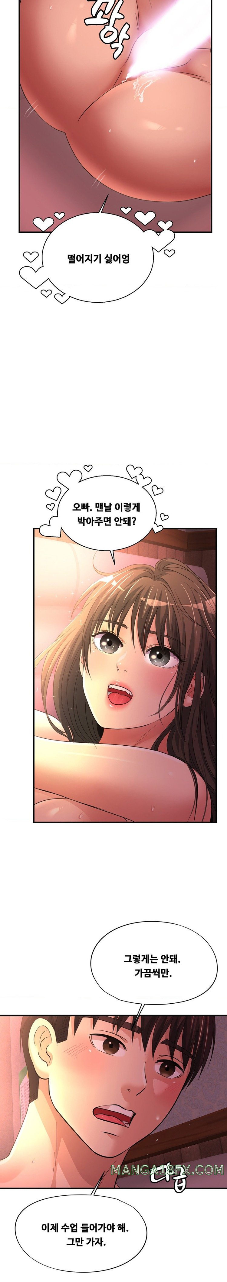 Secret Affection Raw Chapter 11 image 18