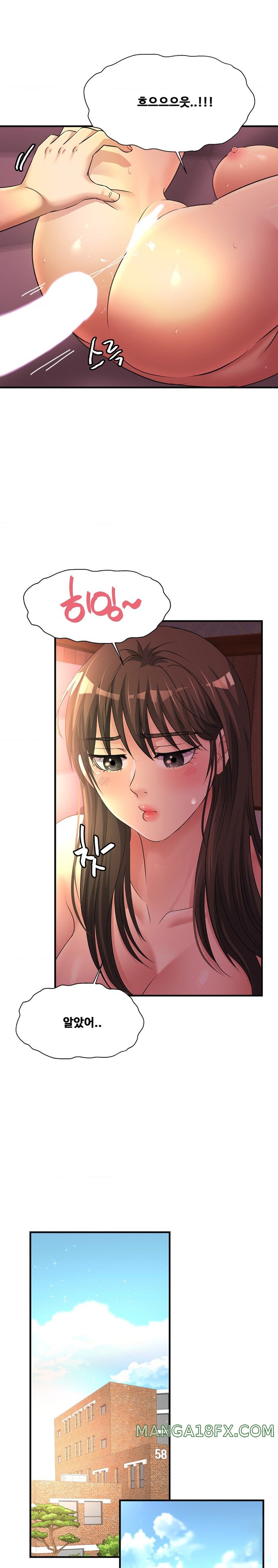 Secret Affection Raw Chapter 11 image 19