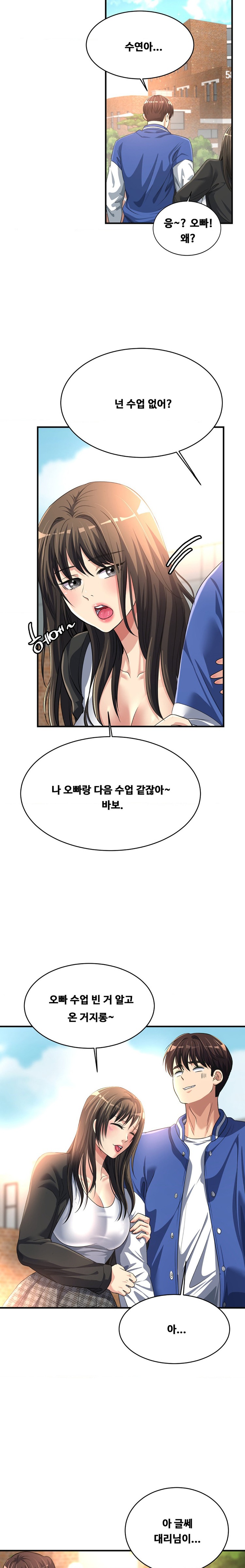 Secret Affection Raw Chapter 11 image 20