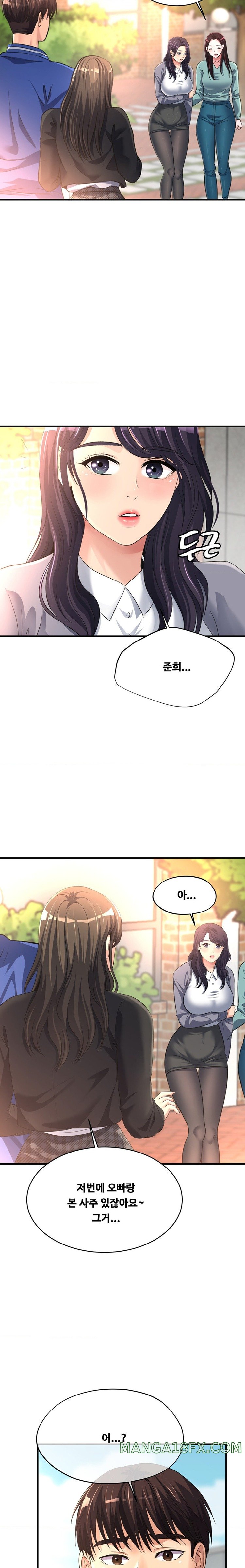 Secret Affection Raw Chapter 11 image 21