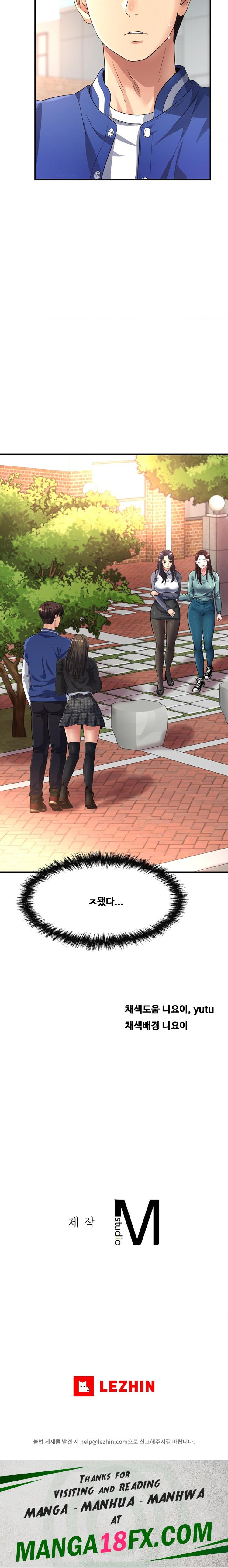 Secret Affection Raw Chapter 11 image 22