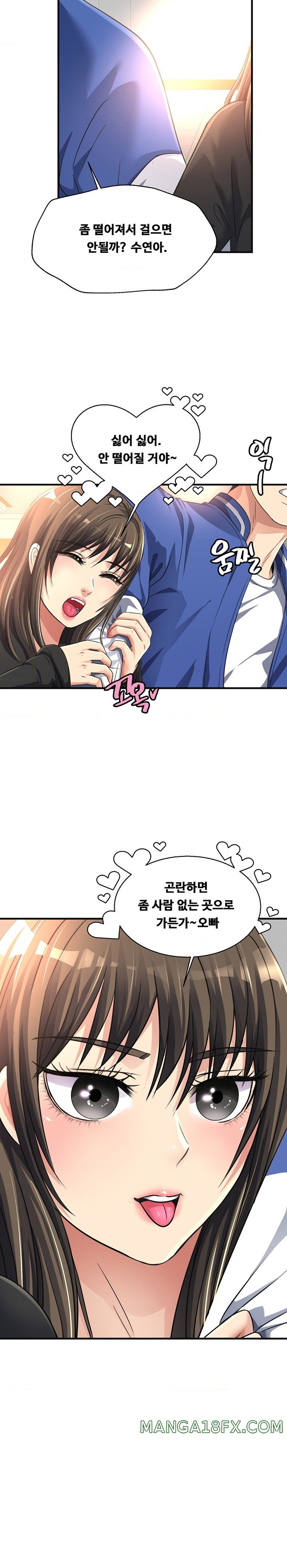 Secret Affection Raw Chapter 11 image 3