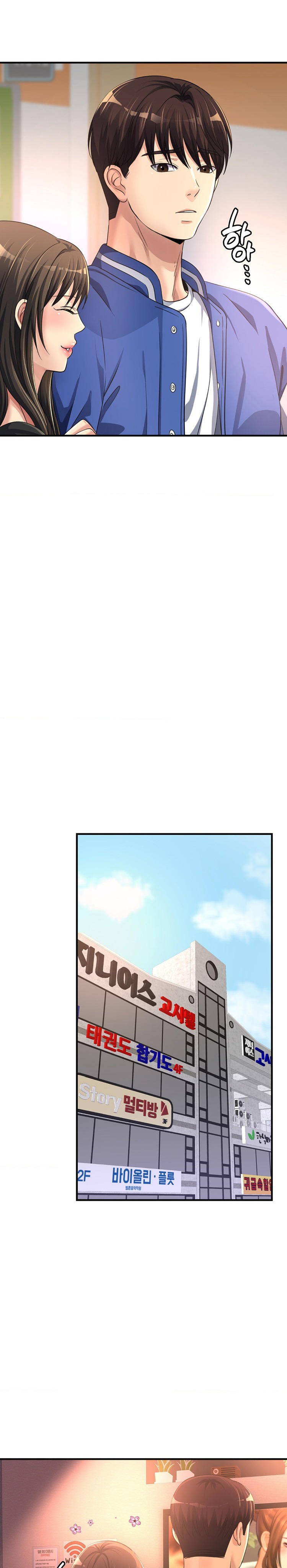 Secret Affection Raw Chapter 11 image 4