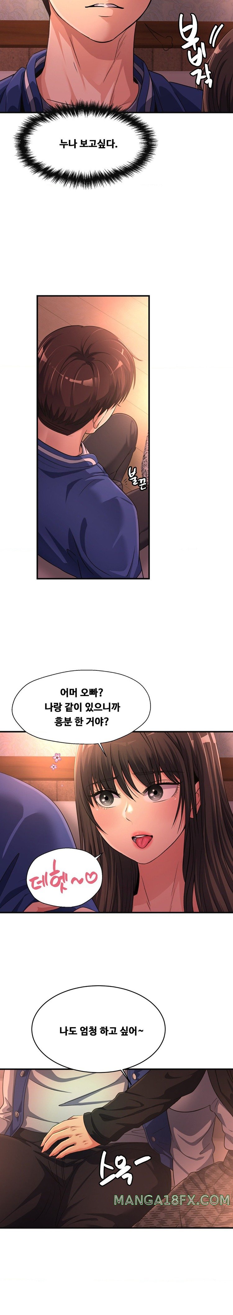 Secret Affection Raw Chapter 11 image 6