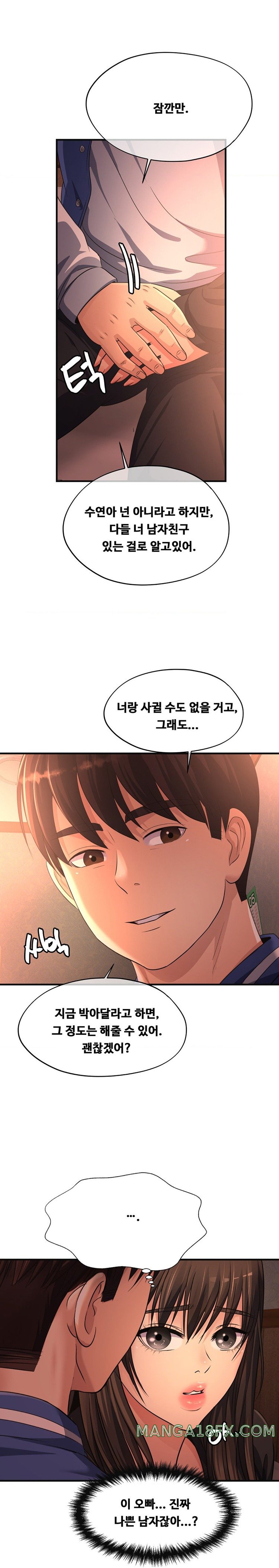 Secret Affection Raw Chapter 11 image 7