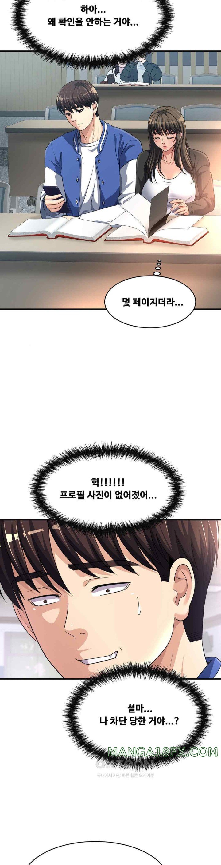 Secret Affection Raw Chapter 12 image 9