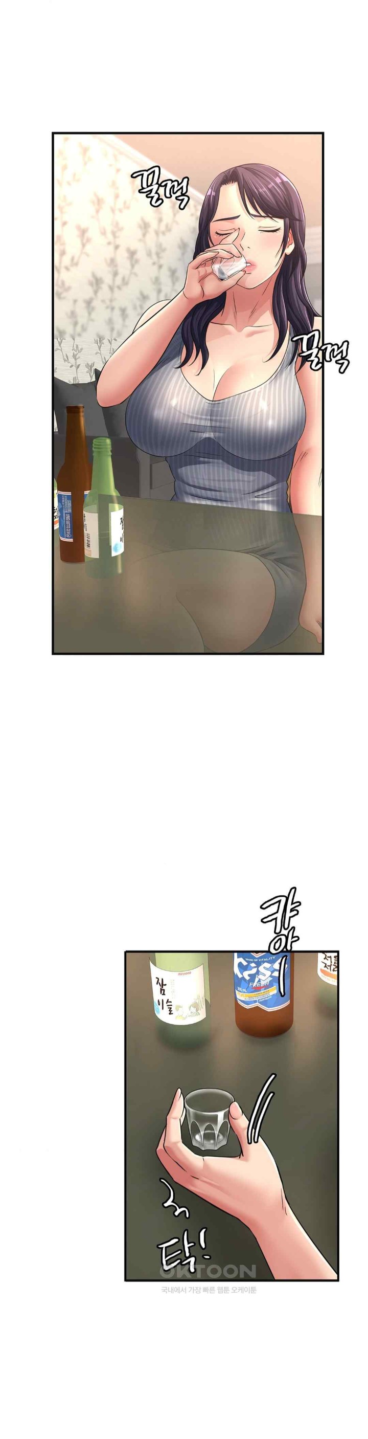 Secret Affection Raw Chapter 12 image 16
