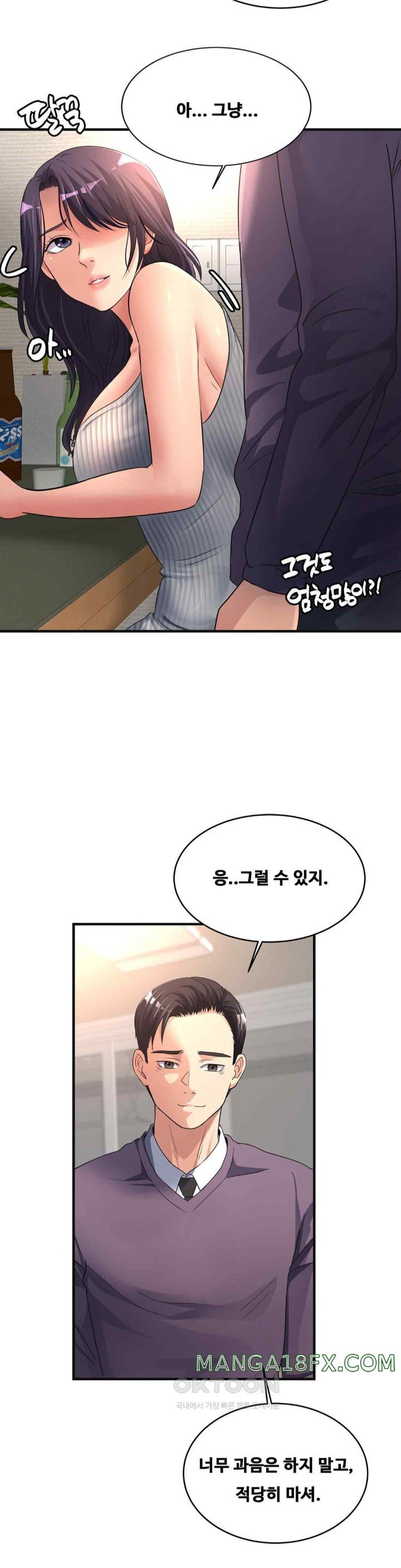 Secret Affection Raw Chapter 12 image 21