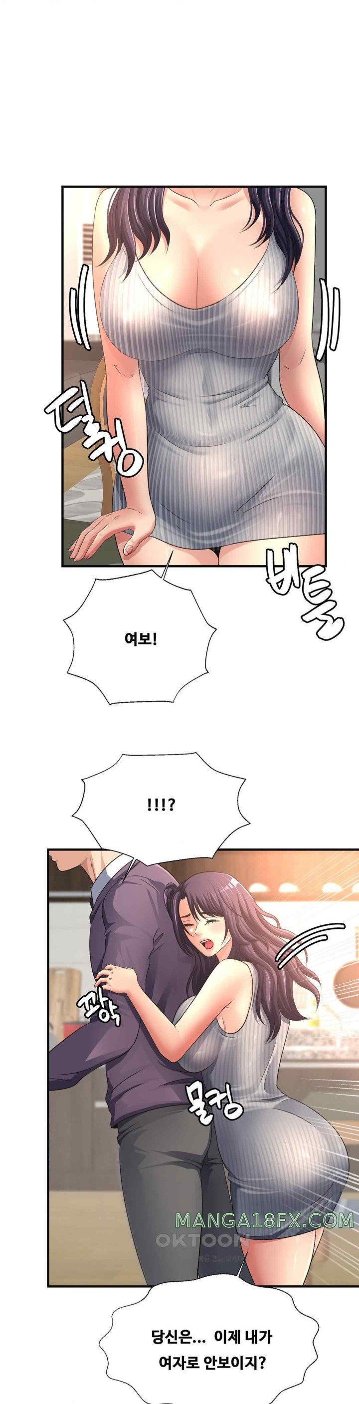 Secret Affection Raw Chapter 12 image 22
