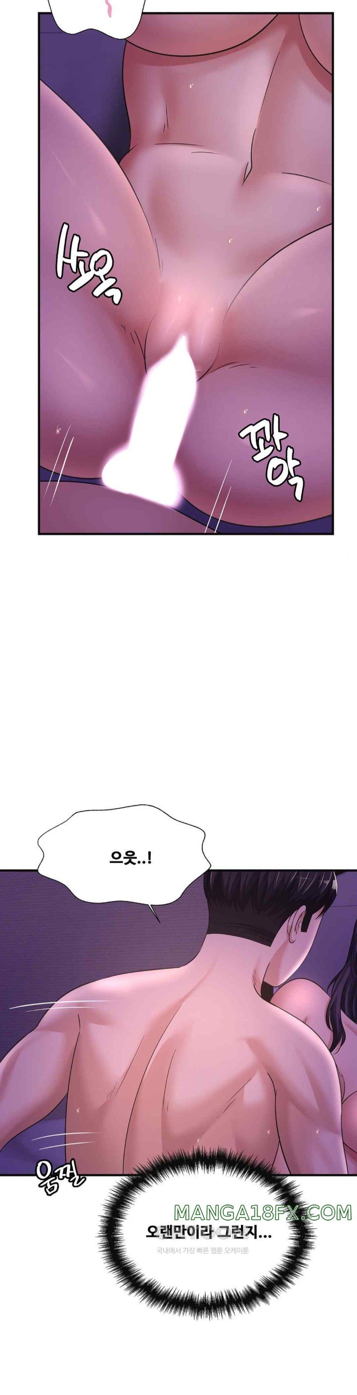Secret Affection Raw Chapter 12 image 28