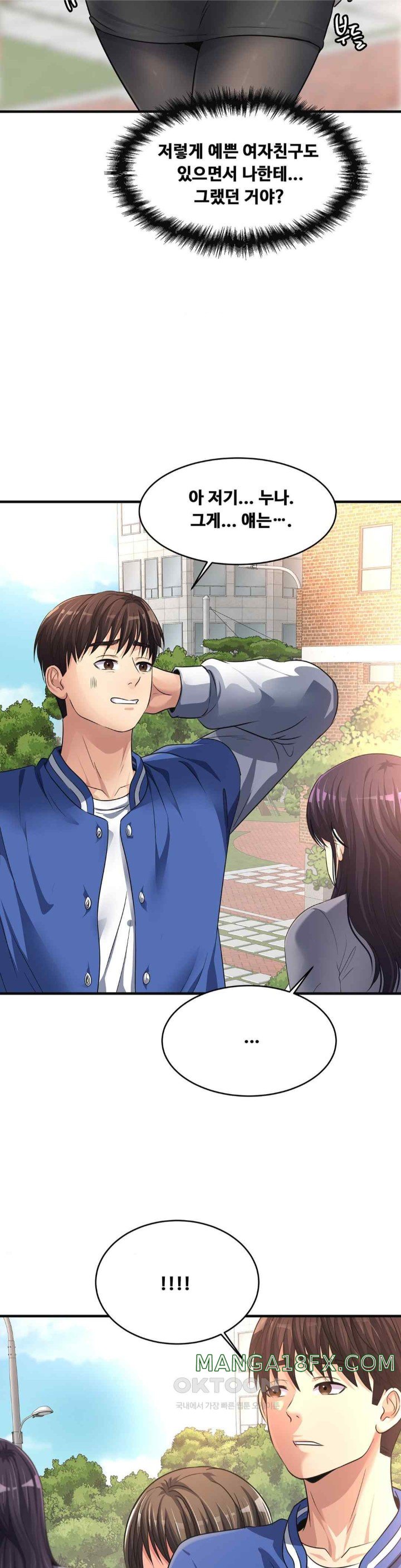 Secret Affection Raw Chapter 12 image 3