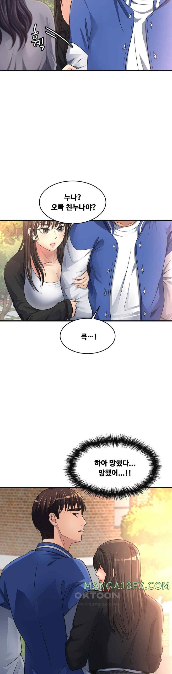 Secret Affection Raw Chapter 12 image 4