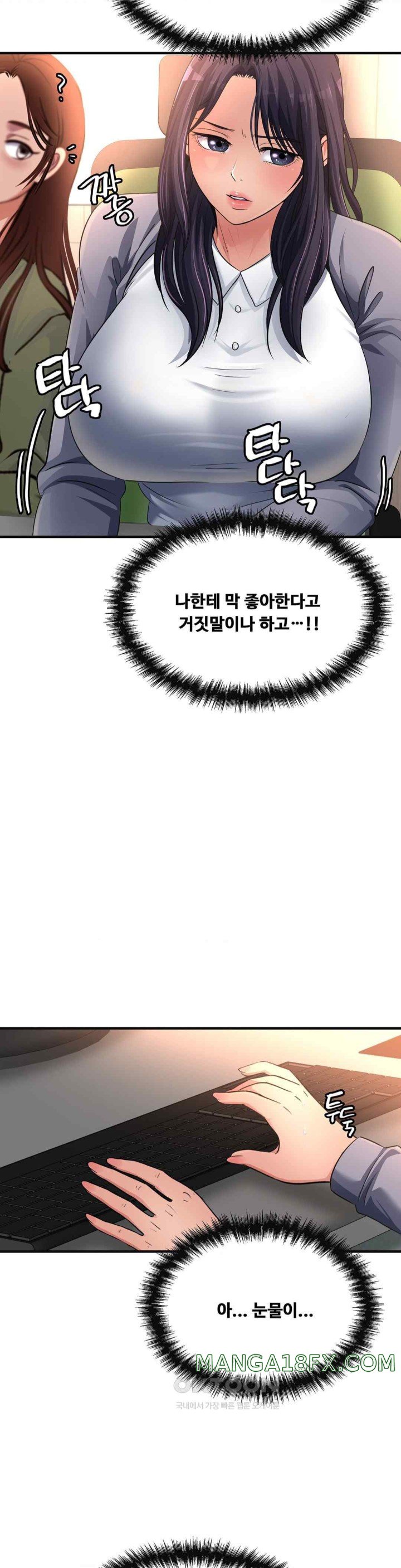 Secret Affection Raw Chapter 12 image 6