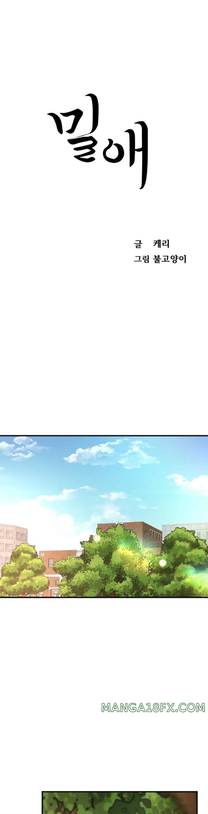 Secret Affection Raw Chapter 13 image 0