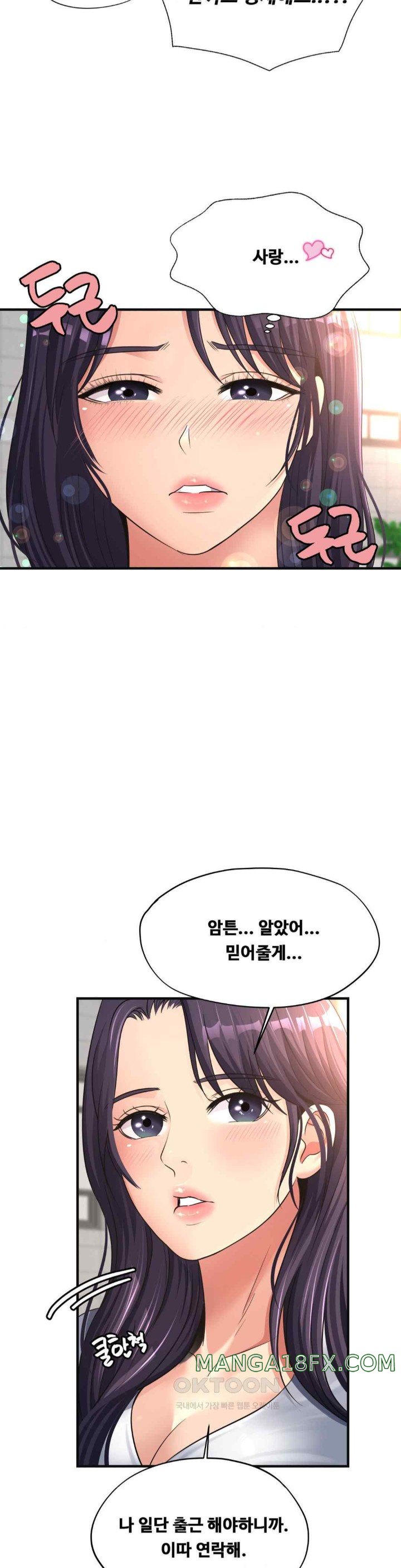 Secret Affection Raw Chapter 13 image 9