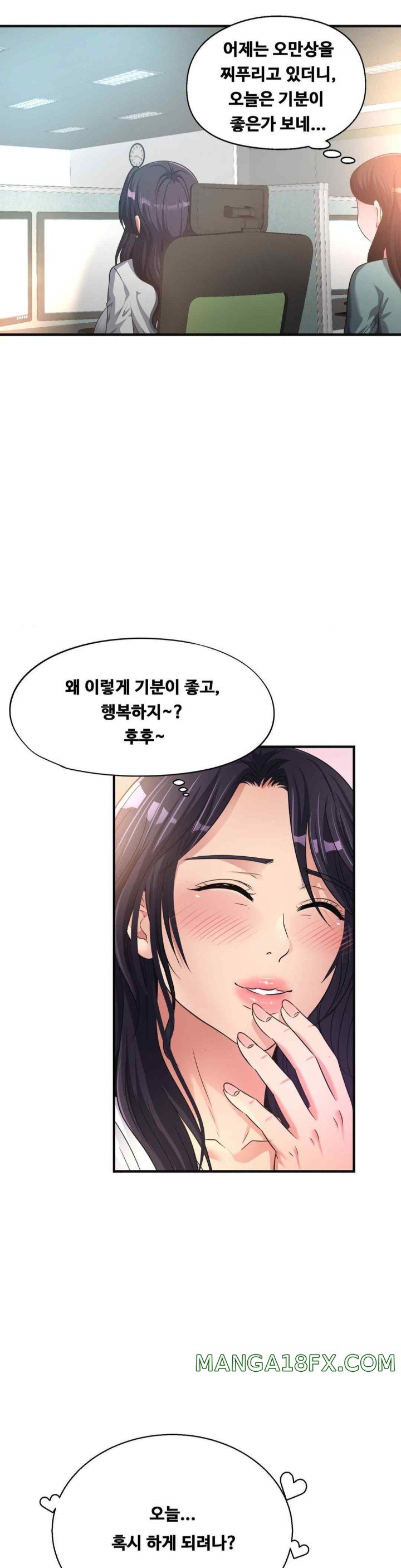 Secret Affection Raw Chapter 13 image 12