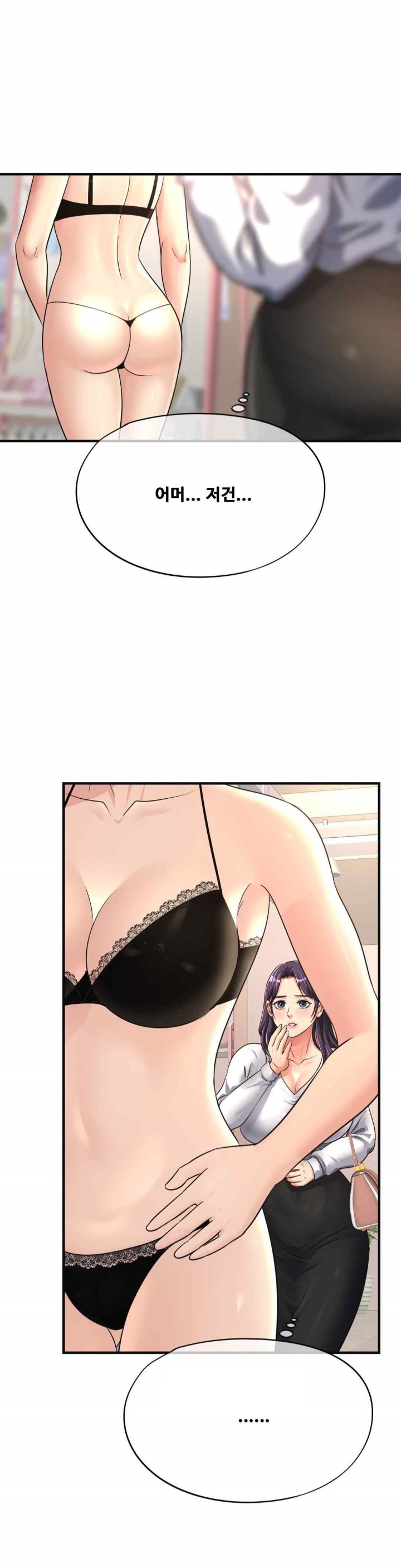 Secret Affection Raw Chapter 13 image 15