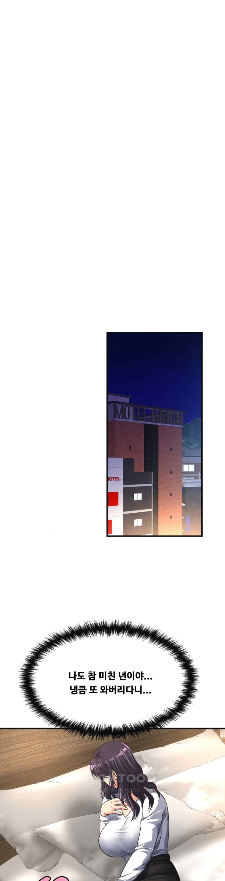 Secret Affection Raw Chapter 13 image 16