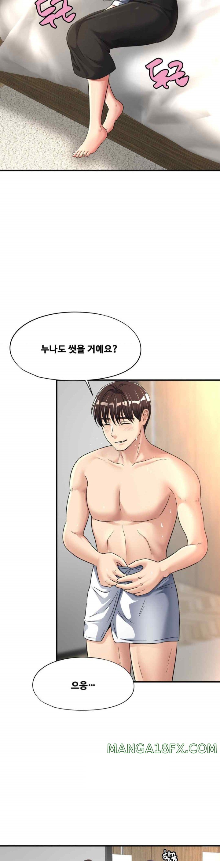Secret Affection Raw Chapter 13 image 17