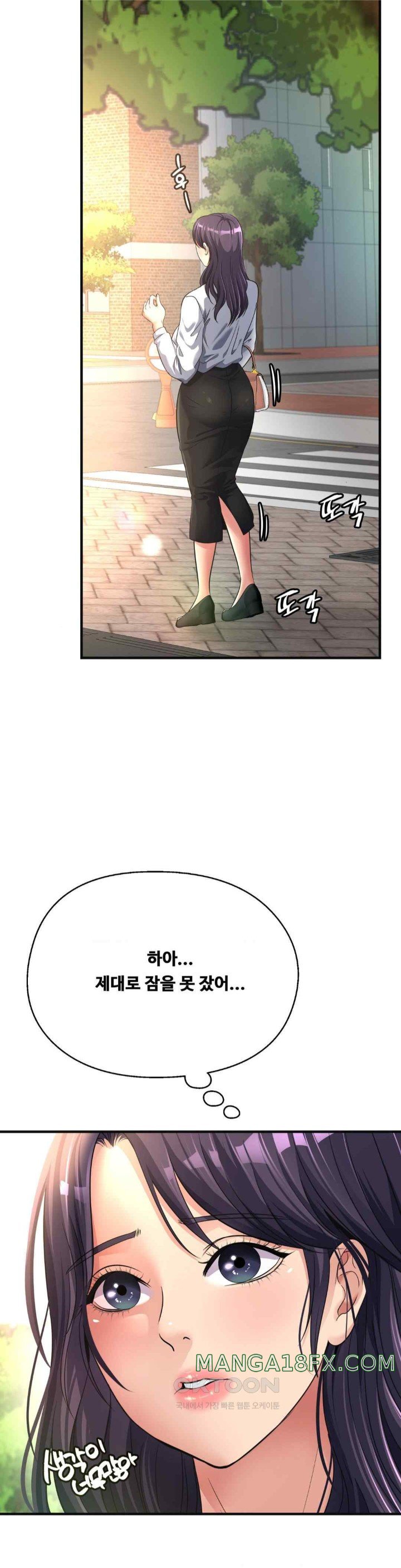 Secret Affection Raw Chapter 13 image 1