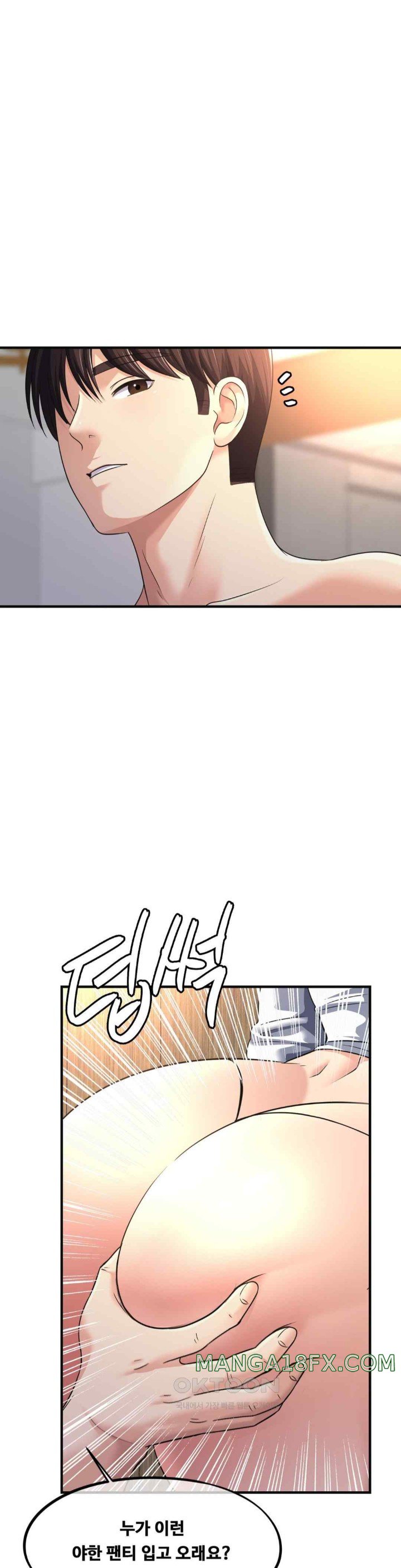 Secret Affection Raw Chapter 13 image 19