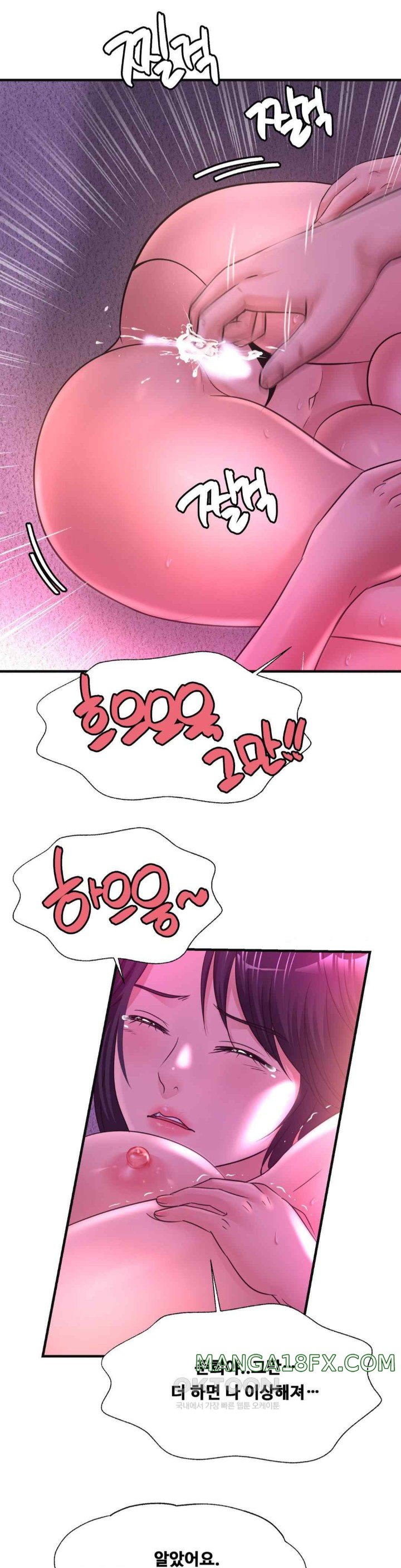 Secret Affection Raw Chapter 13 image 27