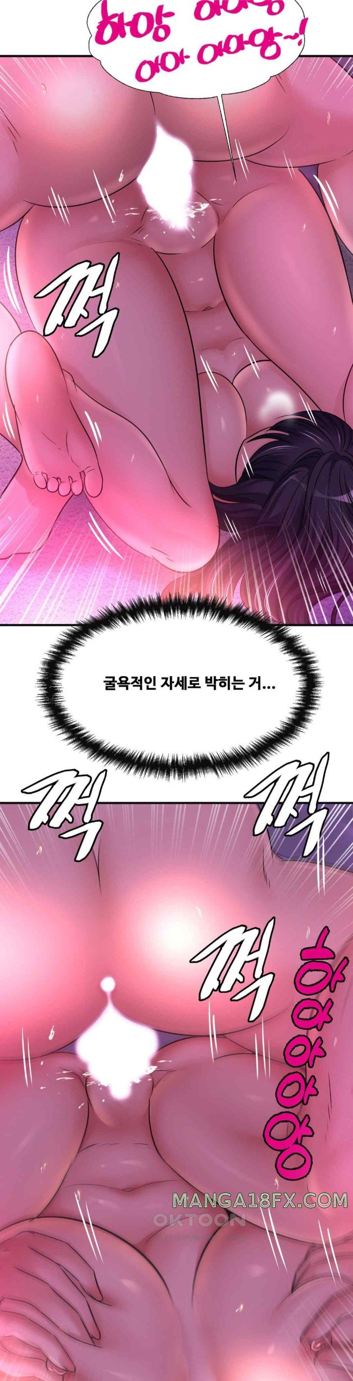 Secret Affection Raw Chapter 13 image 31