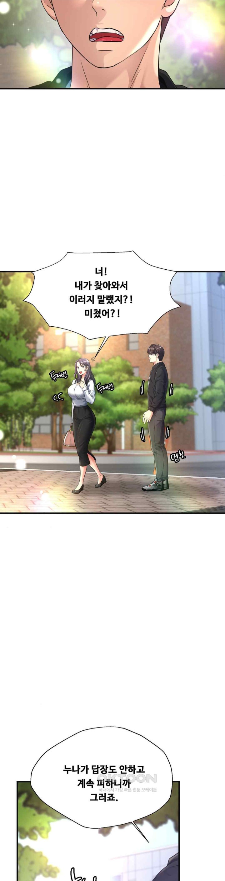 Secret Affection Raw Chapter 13 image 3