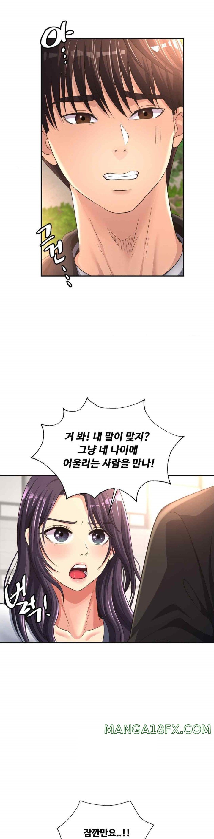 Secret Affection Raw Chapter 13 image 6