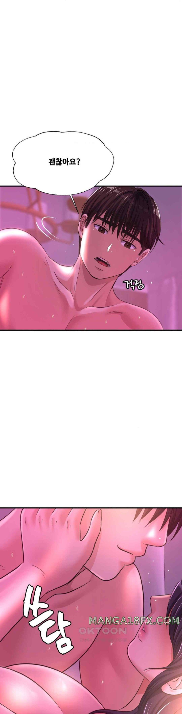Secret Affection Raw Chapter 14 image 9