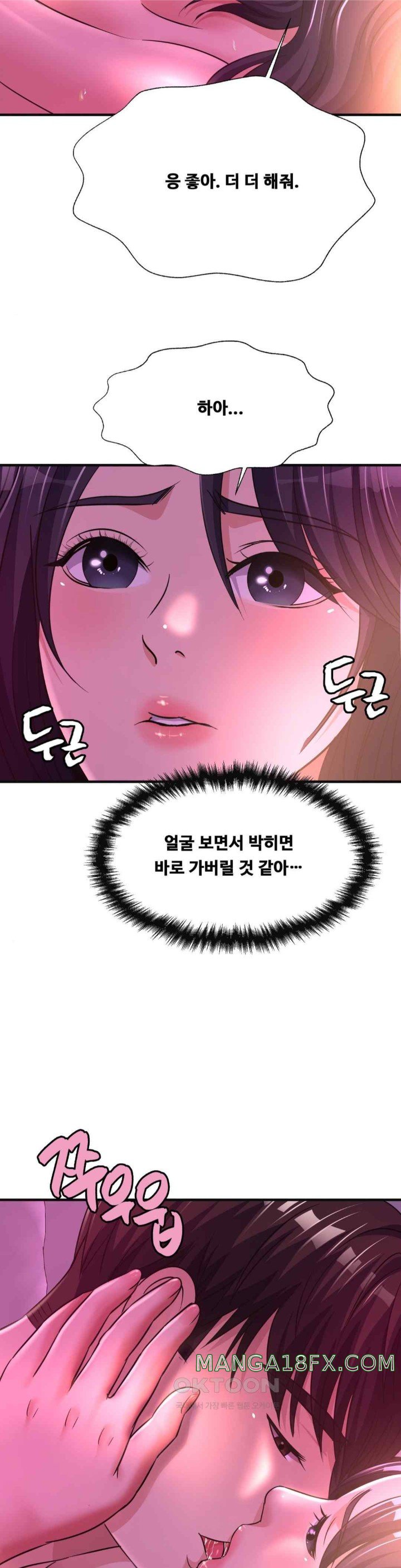 Secret Affection Raw Chapter 14 image 10