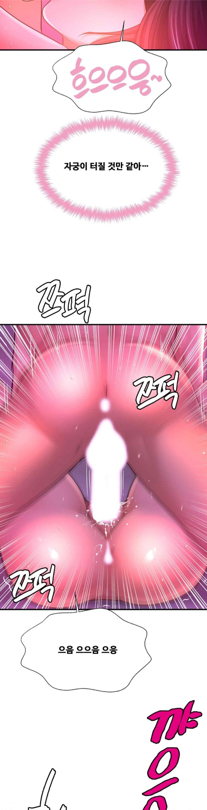 Secret Affection Raw Chapter 14 image 12